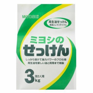 ミヨシ 洗濯 洗剤の通販｜au PAY マーケット