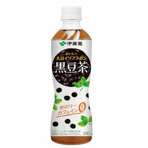 伊藤園 黒豆茶 おいしく大豆イソフラボン(500ml*24本入)[黒豆茶]