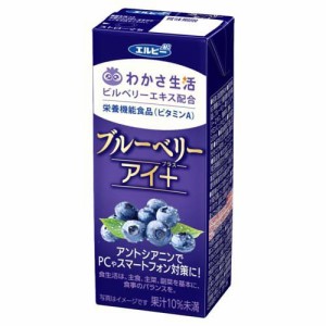 ブルーベリーアイプラス(200ml*24本入)[ソフトドリンク・清涼飲料　その他]