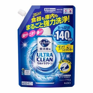 キュキュット 食洗機用洗剤 ウルトラクリーン すっきりシトラスの香り 詰め替え(770g)[食器洗浄機用洗剤(つめかえ用)]