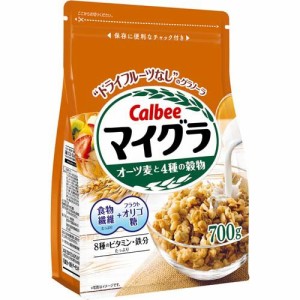 カルビー マイグラ(700g)[シリアル]