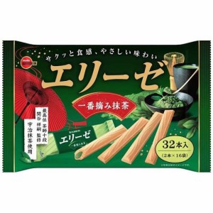 エリーゼ 一番摘み抹茶(32本入)[ウエハース]