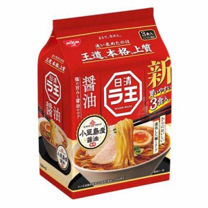 日清ラ王 醤油(3食入)[カップ麺]