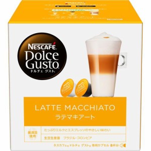 ネスカフェ ドルチェグスト ラテマキアートカプセルセット 　LAM16001(8杯分)[インスタントコーヒー]