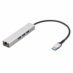 Digio2 USB3.2Gen1 Type-A アルミ3ポートハブ LANアダプタ付 UH-C3L353SL(1個)[情報家電　その他]