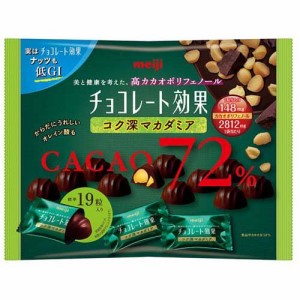 チョコレート効果 カカオ72％ コク深マカダミア 大袋(133g)[チョコレート]