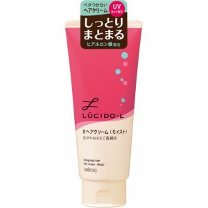 ルシード・エル デザイニングチューブ モイストヘアクリーム(150g)[ヘアクリーム 女性用]