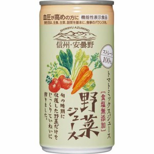 ゴールドパック 信州安曇野野菜ジュース(190g*30本入)[野菜ジュース（無塩）]