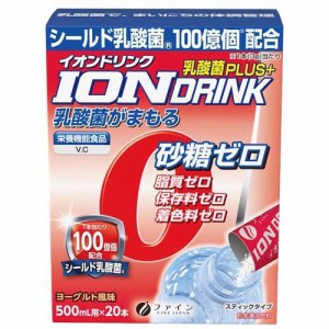 ファイン イオンドリンク 乳酸菌プラス(3g*20本入)[カルシウム サプリメント]