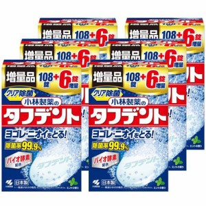 【企画品】小林製薬のタフデント クリア除菌 入れ歯洗浄剤 ミントの香り 増量品(114錠×6個)[入れ歯 洗浄]