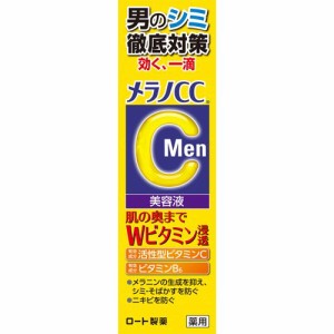 メラノCCMen 薬用しみ集中対策美容液(20ml)[男性用 乳液・美容液]