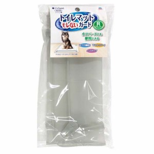 ペファミ トイレマットモレないガード レギュラー グレー(1個)[ペットシーツ・犬のトイレ用品]