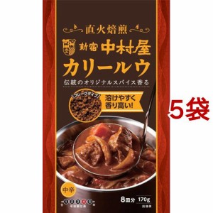 新宿中村屋 カリールウ(170g*5袋セット)[調理用カレー]