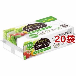 エリエール ラクらクック キッチンペーパー(100組*20袋セット)[キッチンペーパー]