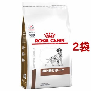 ロイヤルカナン 犬用 消化器サポート(3kg*2袋セット)[犬用特別療法食]