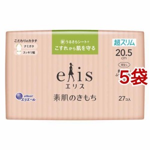 エリス 素肌のきもち 超スリム 多い昼〜ふつうの日用 羽なし 20.5cm(27枚入*5袋セット)[ナプキン 普通〜多い日用 羽なし]