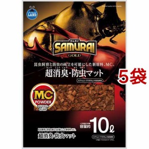 インセクトランド SAMURAI GOLD 超消臭・防虫マット(10L*5袋セット)[昆虫]