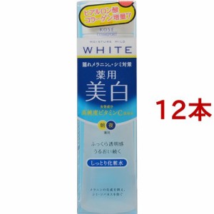 モイスチュアマイルド ホワイトローションM しっとり(180ml*12本セット)[薬用・美白化粧水]