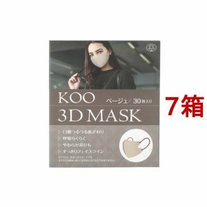 KOO 3D MASK ベージュ(30枚入*7箱セット)[マスク その他]