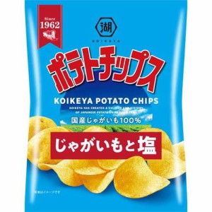 湖池屋 小袋ポテトチップス じゃがいもと塩(27g*6袋セット)[スナック菓子]