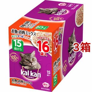 カルカン パウチ 15歳から お魚・お肉ミックス まぐろ・かつお・ささみ(70g*16袋入*3箱セット)[キャットフード(ウェット)]