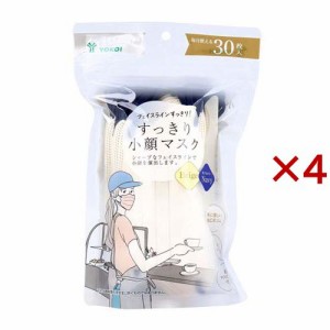 すっきり小顔マスク ベージュ*ネイビー 紙製マスクケース付き(30枚入×4セット)[不織布マスク]