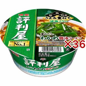 評判屋 重ねだしわかめ醤油ラーメン(12個入×3セット)[カップ麺]