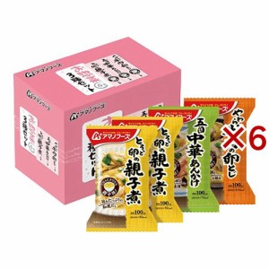 アマノフーズ お惣菜 3種セット(4食入×6セット)[インスタント食品 その他]