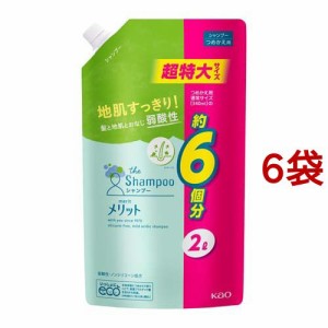 メリット シャンプー 詰め替え 超特大サイズ(2000ml*6袋セット)[シャンプー その他]