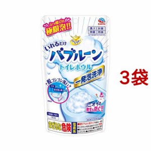 らくハピ いれるだけバブルーン トイレボウル トイレ掃除(180g*3袋セット)[トイレ用洗剤]