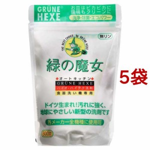 緑の魔女 オートキッチン 全自動食器洗い機専用洗剤(800g*5袋セット)[食器洗浄機用洗剤]