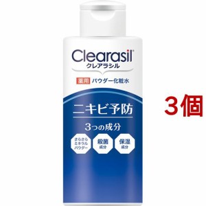 クレアラシル ニキビ 薬用 保湿 化粧水(120ml*3個セット)[トライアルキット]