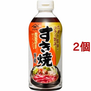 ヤマサ醤油 すき焼専科(西)(500ml*2個セット)[だしの素]