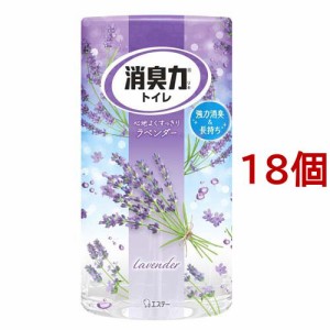 トイレの消臭力 消臭芳香剤 トイレ用 ラベンダーの香り(400ml*18個セット)[トイレ用置き型 消臭・芳香剤]