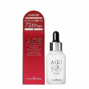 フロムネイチャーAGE トリートメント 美容液(30ml)[美容液 その他]