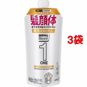 メンズビオレ ONE オールインワン 髪肌なめらかタイプ つめかえ用(340ml*3袋セット)[ダメージケアシャンプー]