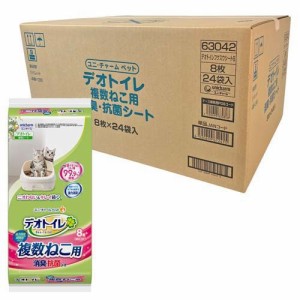 ケース販売 デオトイレ 複数ねこ用 消臭・抗菌シート(8枚入*24袋セット)[猫砂・猫トイレ用品]