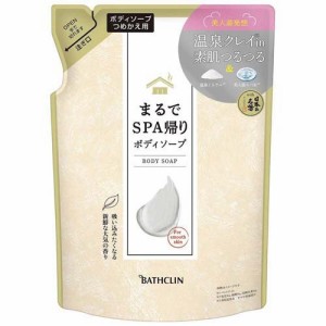 まるでSPA帰りボディソープ つめかえ用(400ml)[ボディソープ]