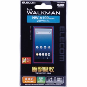 エレコム Walkman A NW-A100シリーズ 保護フィルム 衝撃吸収 高光沢 AVS-A19FLPG(1枚)[オーディオアクセサリ]