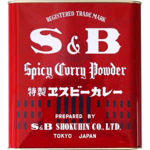 S＆B 純カレー(2kg)[調理用カレー]