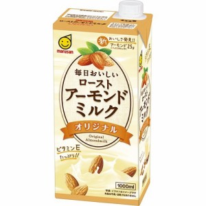 マルサン 毎日おいしいローストアーモンドミルク オリジナル(1000ml*6本入)[健康ドリンク]