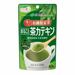 伊藤園 有機粉末茶 まるごと茶カテキン(40g)[緑茶]