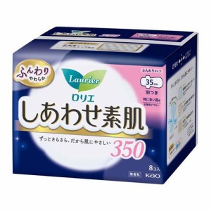 ロリエ しあわせ素肌 特に多い夜用 羽つき350(8コ入)[ナプキン 夜用 羽付き]