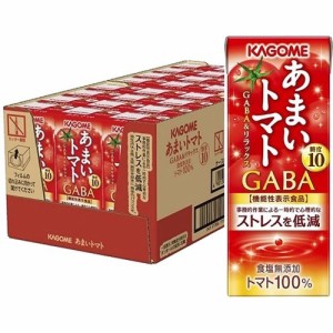 カゴメ あまいトマト GABA＆リラックス(195ml*24本入)[トマトジュース（無塩）]