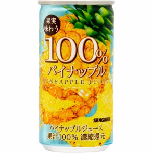 サン ドラッグ 野菜 ジュースの通販 Au Pay マーケット