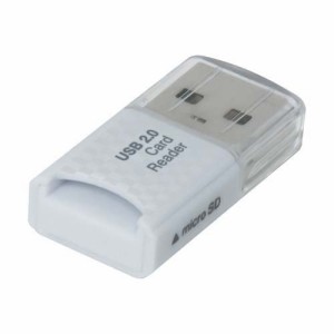 Digio2 USB2.0 microSD用 カードリーダーライター ホワイト CRW-MSD79W(1個)[情報家電　その他]