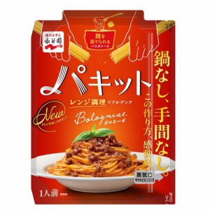 パキット ボロネーゼ(105g)[パスタソース]