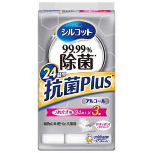 シルコット 99.99％除菌 ウェットティッシュ 抗菌Plus 詰替(34枚*3個パック)[ウェットティッシュ]