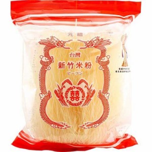 ユウキ食品 台湾産新竹ビーフン(230g)[乾麺]