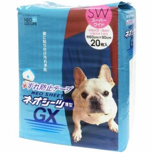 ネオシーツ+ずれ防止GX スーパーワイド(20枚入)[ペットシーツ・犬のトイレ用品]